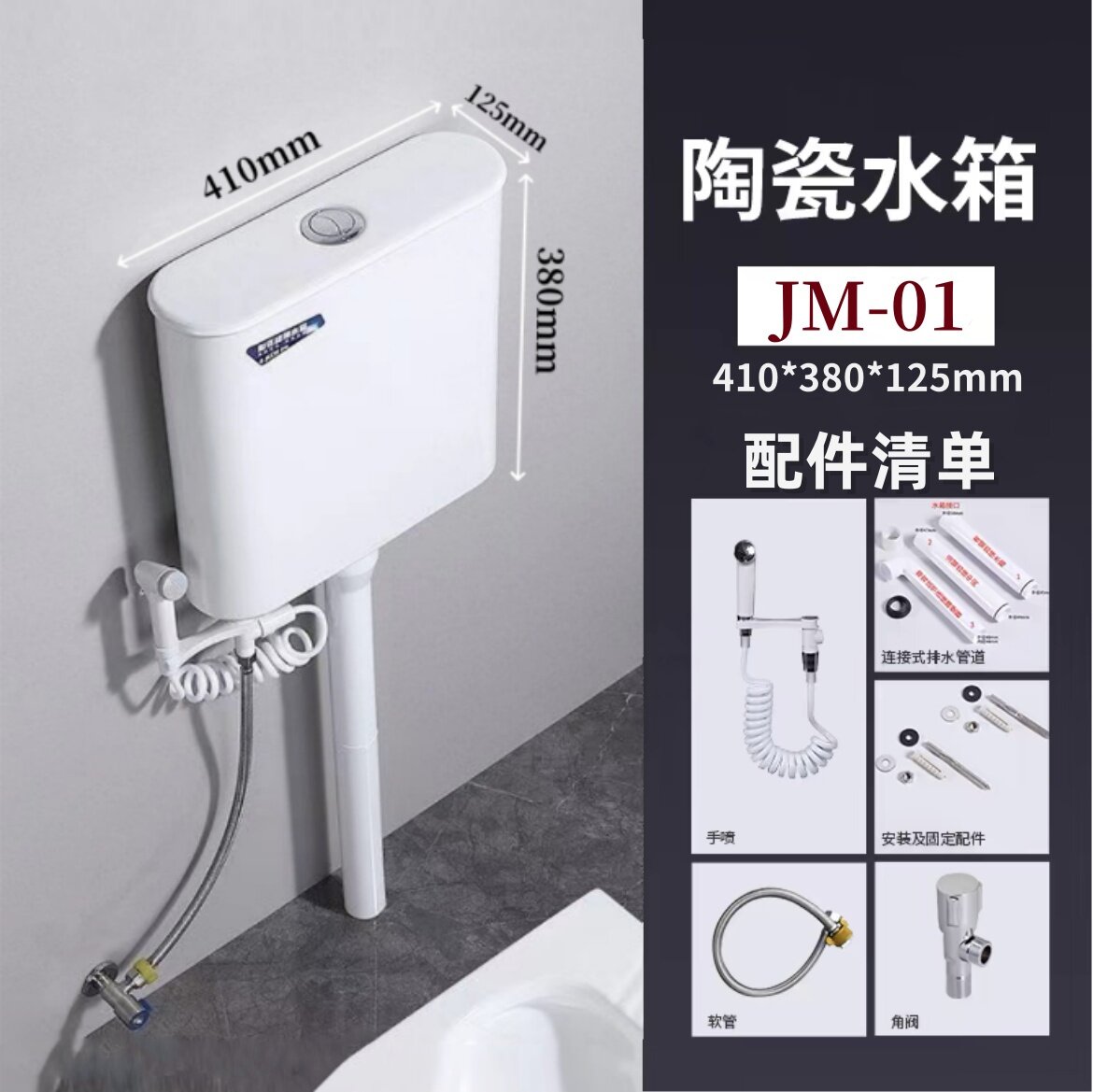 家用款陶瓷水箱全瓷蹲便器防溅水防臭蹲坑卫生间挂墙式厕所冲水箱