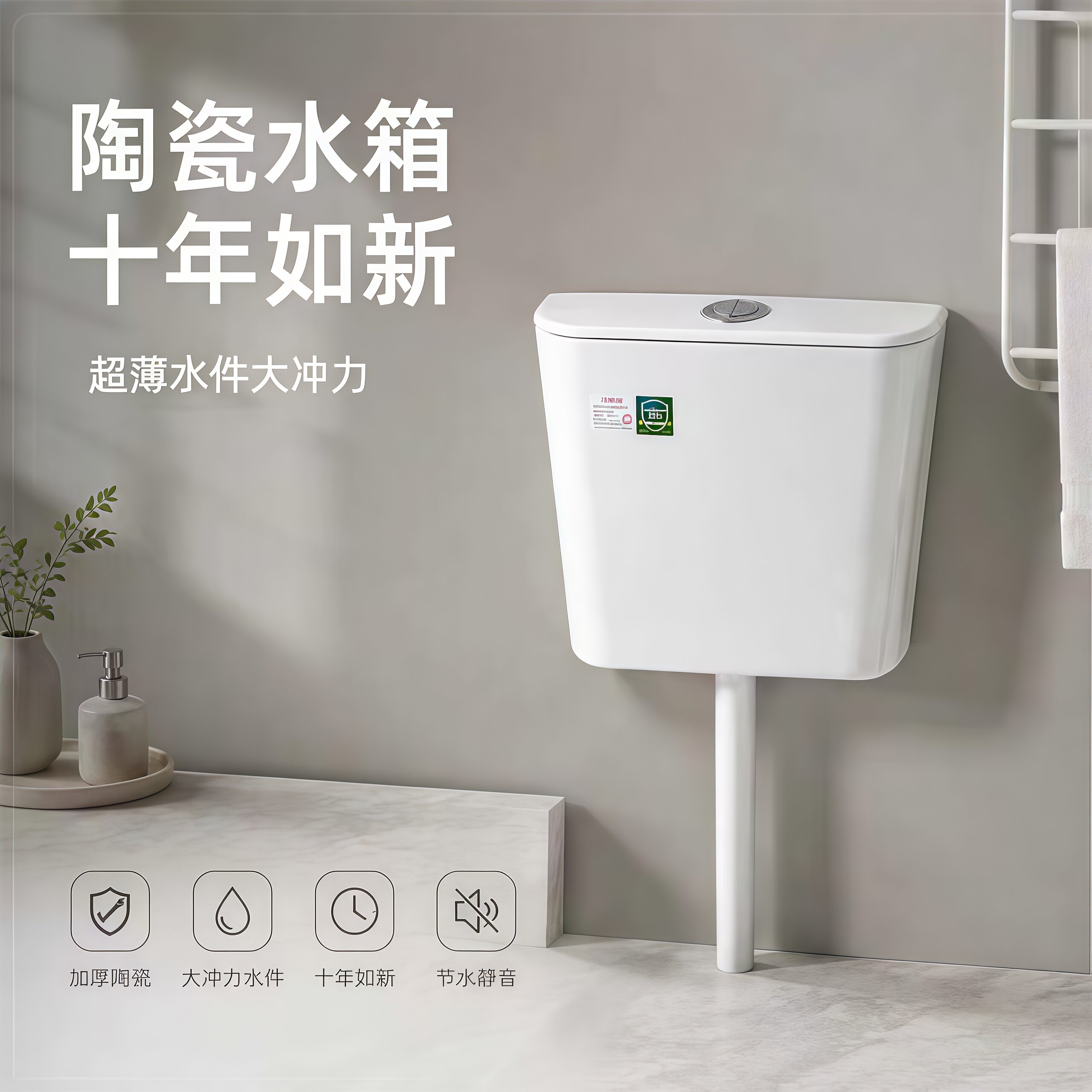 壁挂陶瓷冲水箱家用蹲便器水箱卫生间大冲力节水蹲坑陶瓷水箱