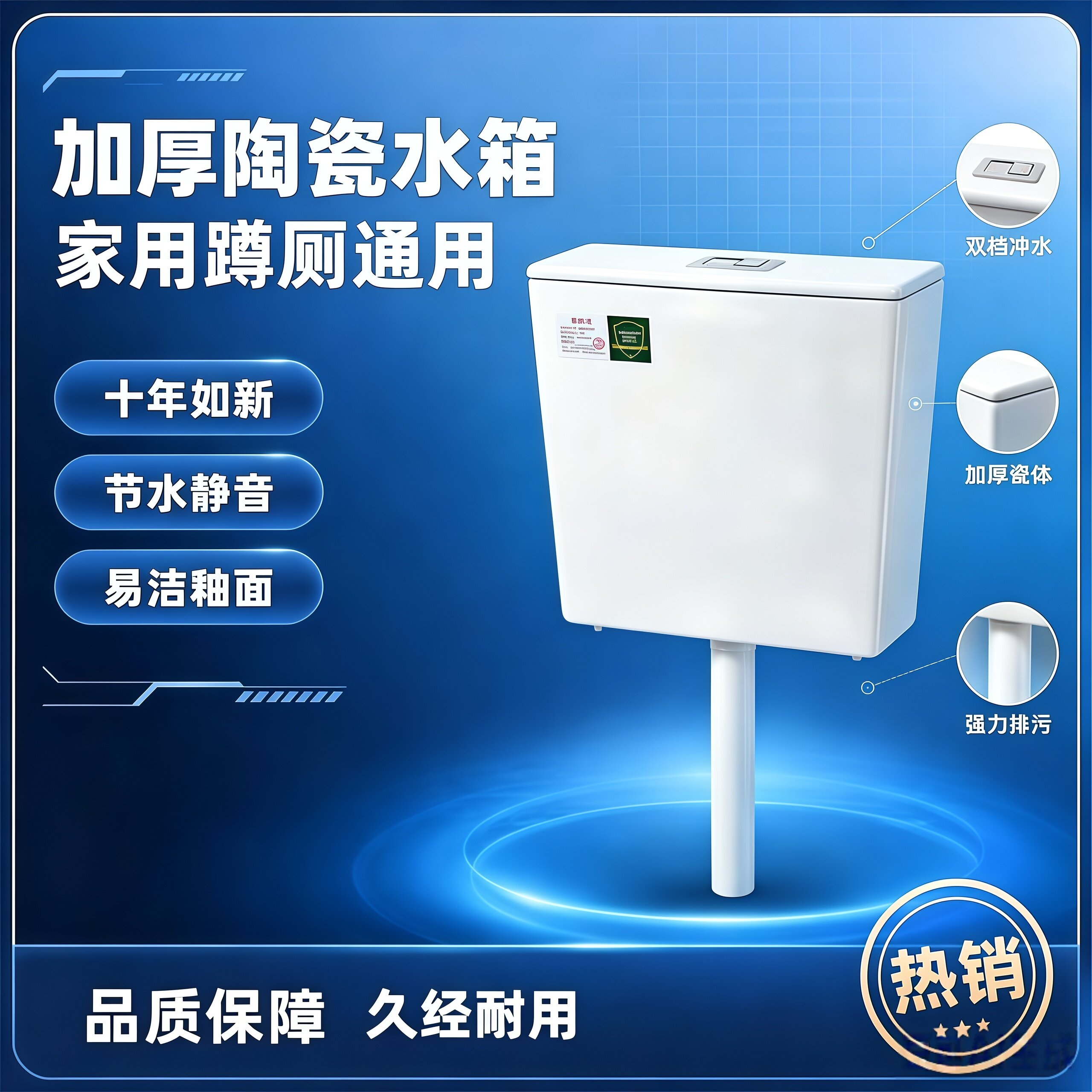 全陶瓷蹲厕冲水箱挂墙式加厚静音冲水器厕所蹲便水箱工厂直销