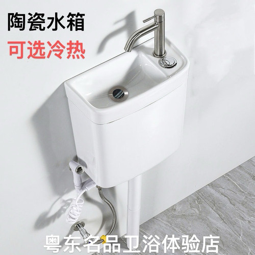 厕所家用陶瓷水箱带洗手盆一体冷热水节能卫生间蹲坑蹲便器冲水箱