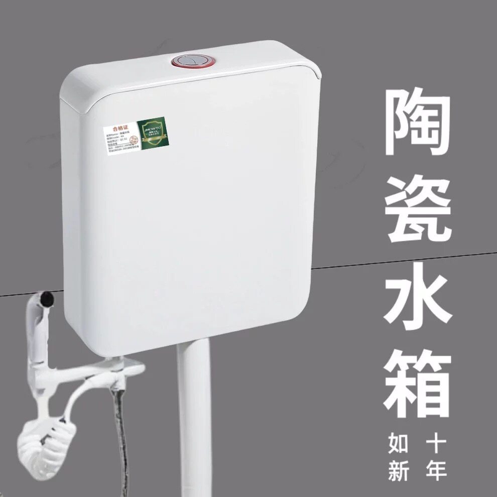 超薄陶瓷冲水箱只做优等品
