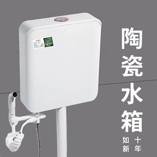 陶瓷冲水箱蹲便器通用卫生间蹲坑公厕厕所超薄优等挂墙式家用节水