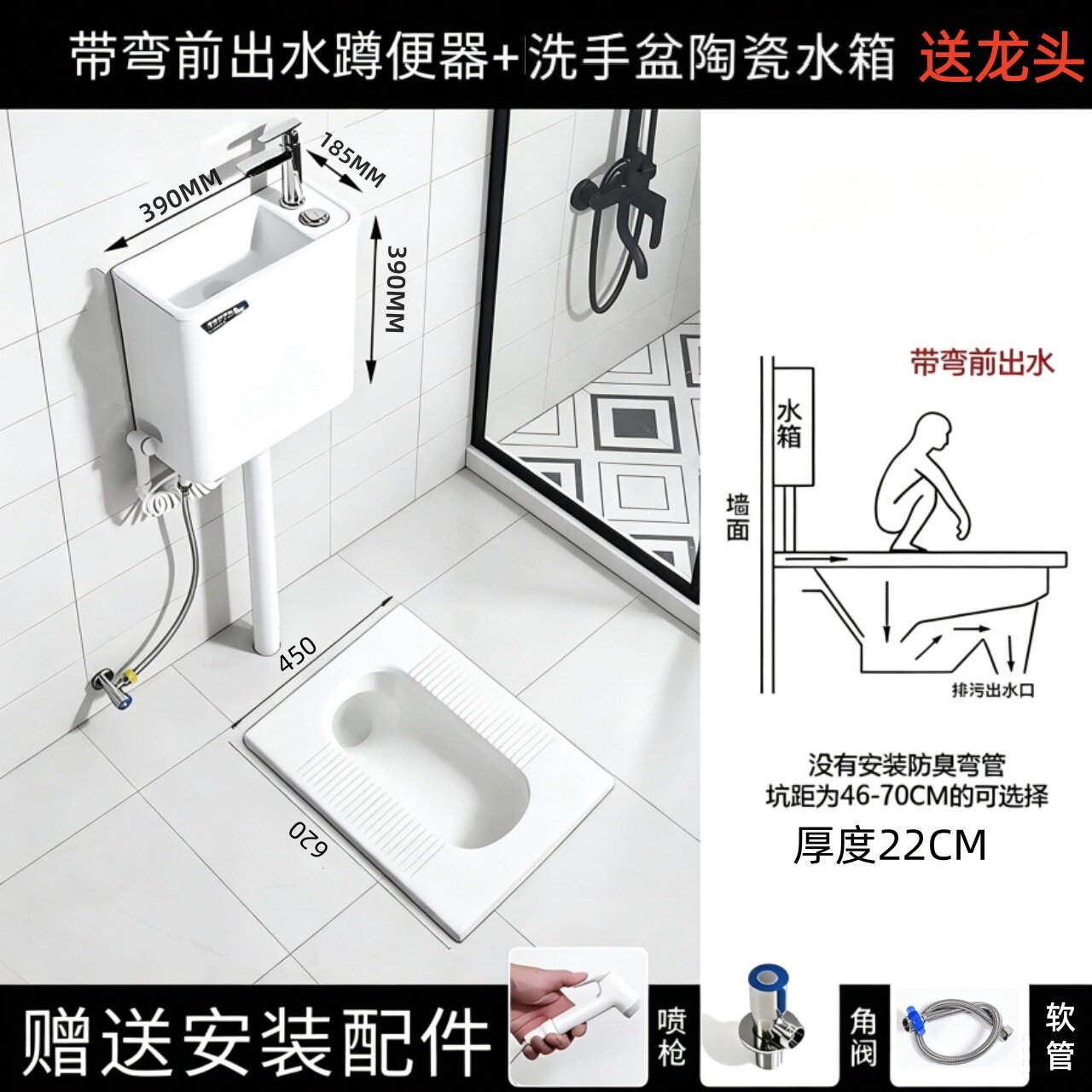 蹲便器带洗手盆水箱套装