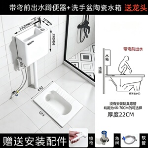 蹲便器带洗手盆水箱套装