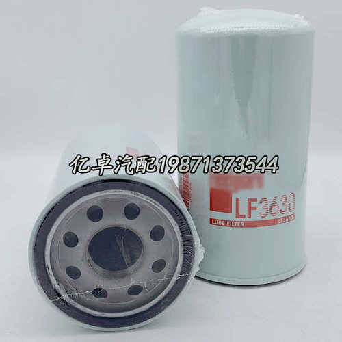 LF3630B7039P5503711814562C11822731-C13I207051734滤清器