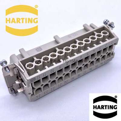 HARTING 重载连接器 09330242701 24针母芯 HAN-24E-F-s 16A 哈丁