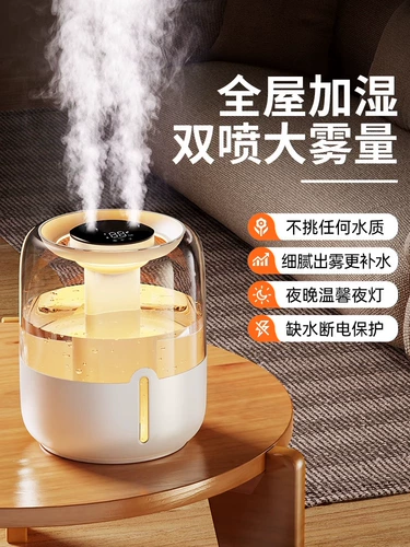 Увлажнитель воздуха, вместительный и большой беззвучный детский спрей, настольный портативный электрораспылитель для школьников подходит для мужчин и женщин, новая коллекция