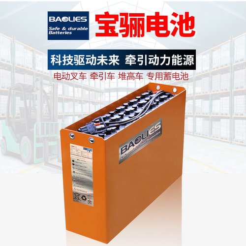 叉车蓄电池24V叉车电瓶48V叉车电池组80V品牌电池宝骊厂家电池