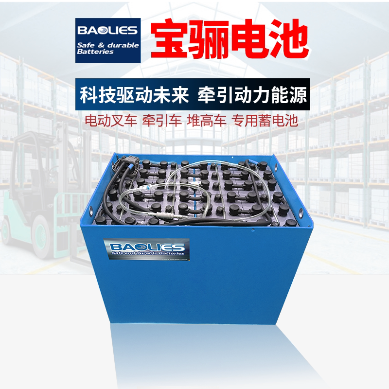 合力杭叉龙工台励福叉车蓄电池丰田海斯特叉车电瓶组配套厂家上门图片