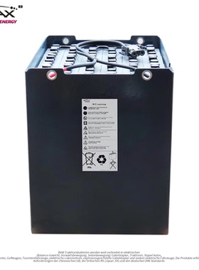 浙江maximal叉车蓄电池24-6DB600/美科斯FB20叉车电瓶组48V600AH