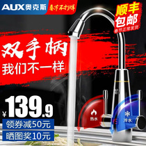 Oakes electric faucet is hot and hot. It's hot and cold. It's a small kitchen treasure