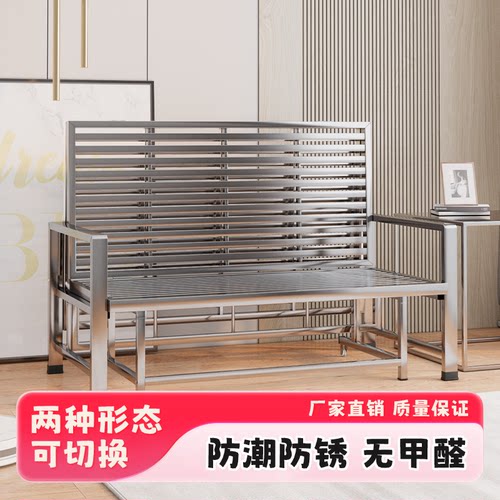 屋首不锈钢折叠沙发床两用小户型