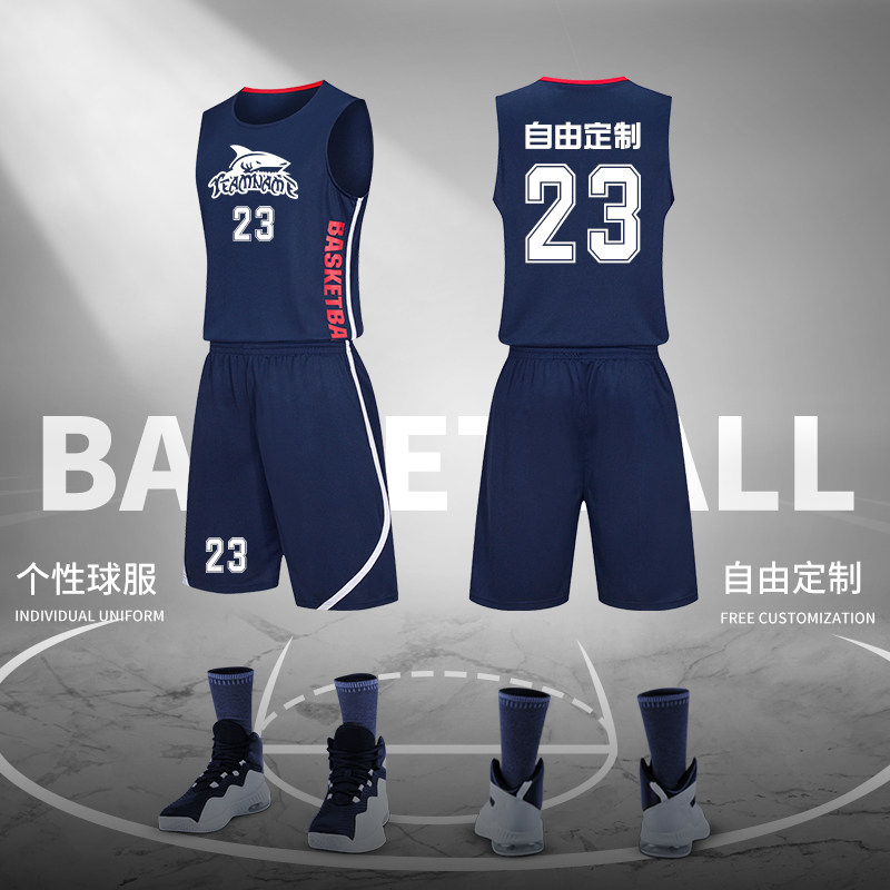 篮球服套装男女定制训练队服印花背心学生比赛团购蓝球服球衣球服