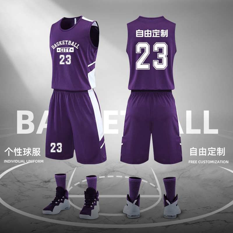 篮球服套装男定制训练服学生比赛队服透气背心个性印字球衣篮球服_虎窝淘