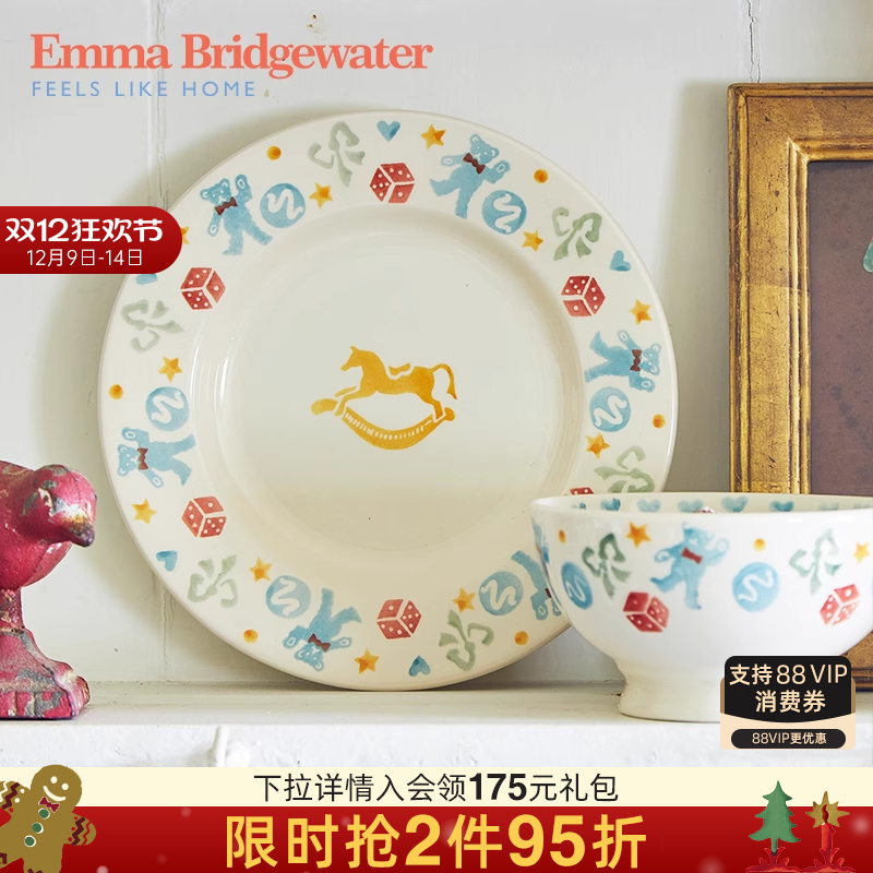 emma玩具盒马克杯英国送礼餐具