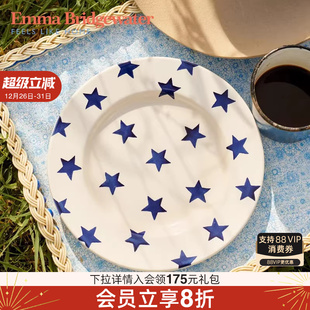 Emma 蓝色星星餐盘点心盘emmabrigewater Bridgewater8.5英寸盘子