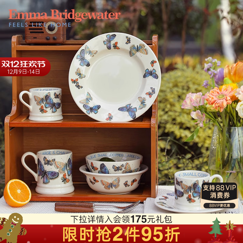 emma蓝蝴蝶系列陶瓷餐具