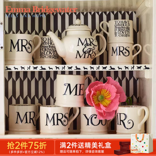 emma礼物情侣陶瓷马克杯套装