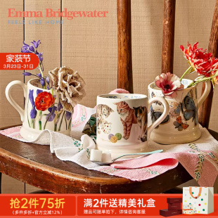 Emma Bridgewater杯子鸢尾蓝马克杯花朵咖啡杯陶瓷水杯家用送礼