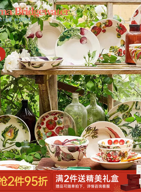 Emma Bridgewater蔬菜系列餐盘餐碗釉下彩餐具送礼emmabrigewater