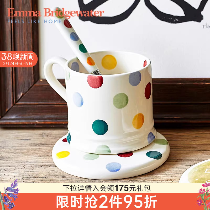Emma Bridgewater波点小号马克杯咖啡杯陶瓷水杯女生高颜值送人