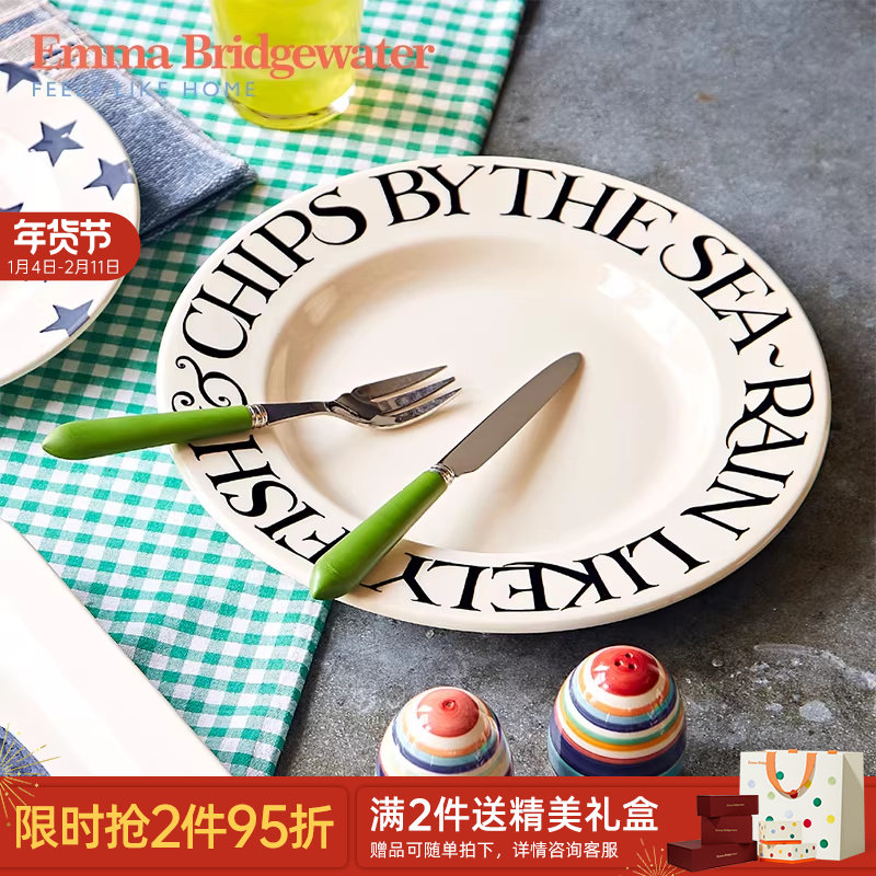 Emma Bridgewater马克杯高级感轻奢餐盘餐碗陶瓷水杯咖啡杯送人,餐饮具,马克杯,淘宝优惠券,粉丝福利购,淘宝优惠卷