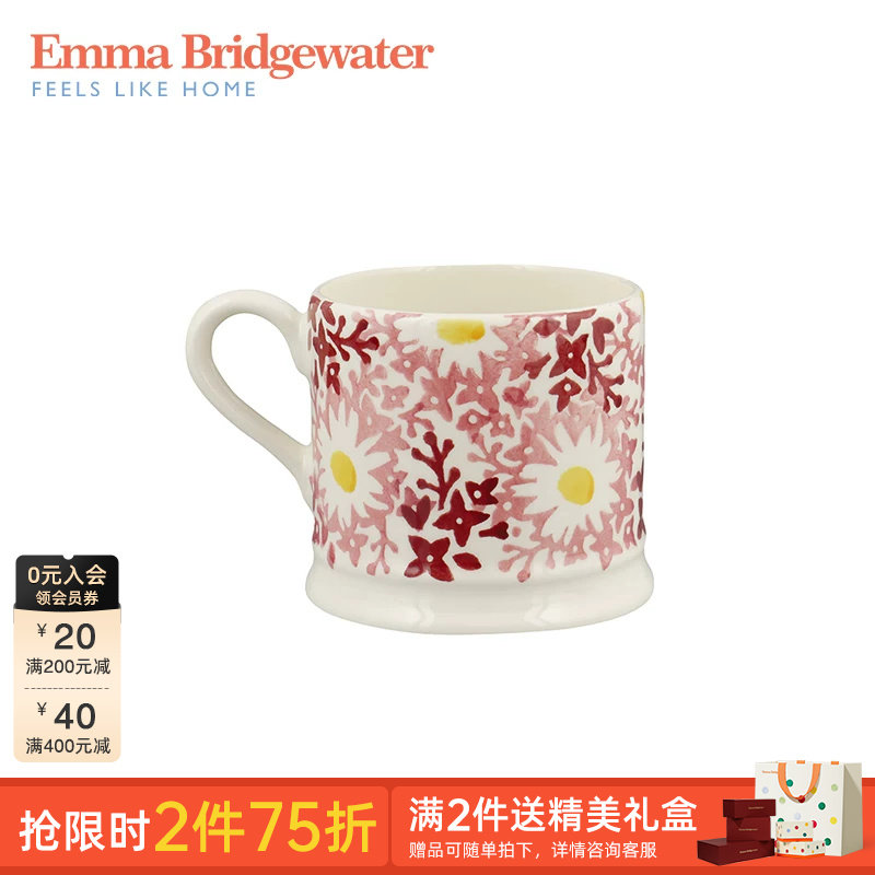 Emma Bridgewater马克杯小号咖啡杯家用陶瓷杯英国emmabrigewater
