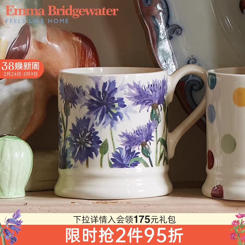 Emma Bridgewater矢车菊中号马克杯陶瓷水杯家用咖啡杯釉下彩送礼
