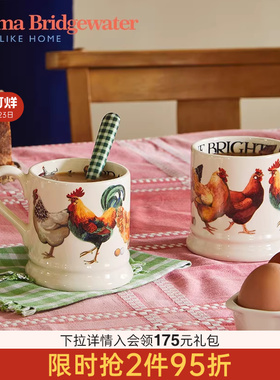 emmabridgewater朝阳公鸡中号对杯马克杯新婚礼物emmabrigewater