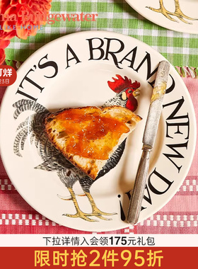 emmabridgewater闪耀清晨8.5英寸盘子早餐盘釉下彩菜盘餐具送人