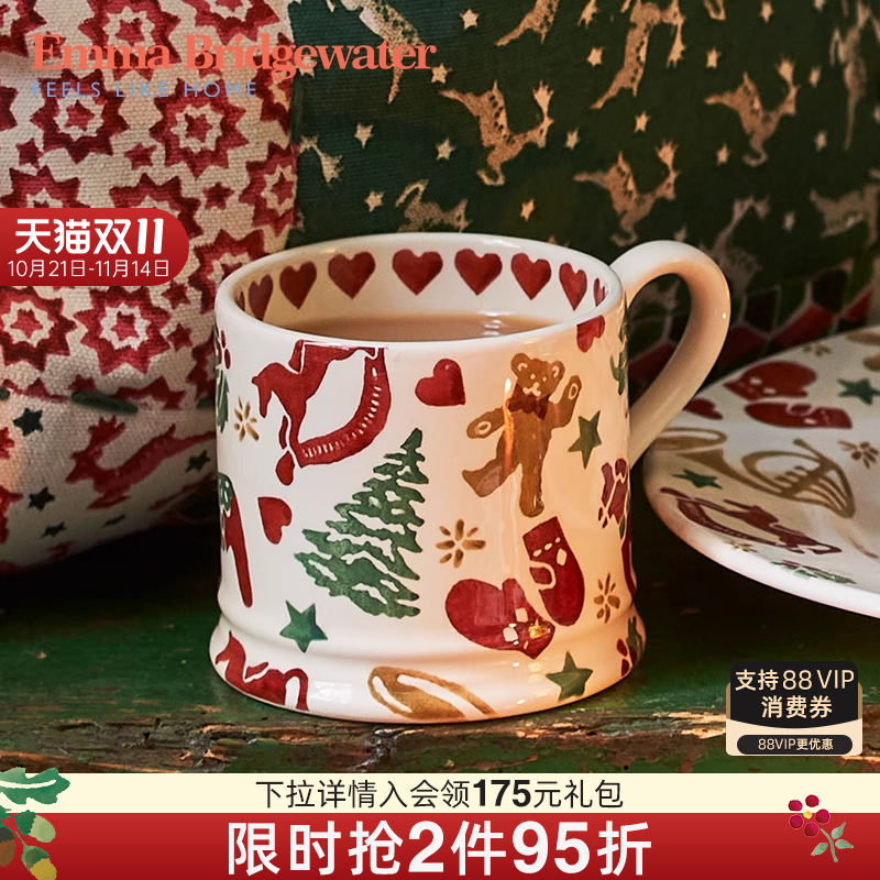 emma小号马克杯釉下彩