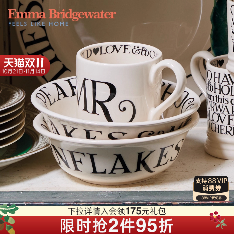 Emma釉下彩麦片碗陶瓷