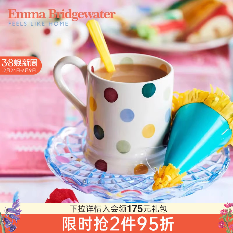 Emma Bridgewater陶瓷马克杯咖啡杯陶瓷水杯礼物水杯女生高颜值