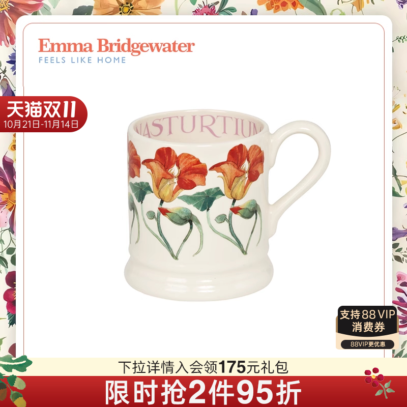 emma金莲花中号马克杯