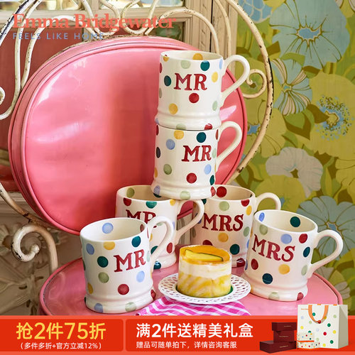 emma情侣对杯礼物高级感