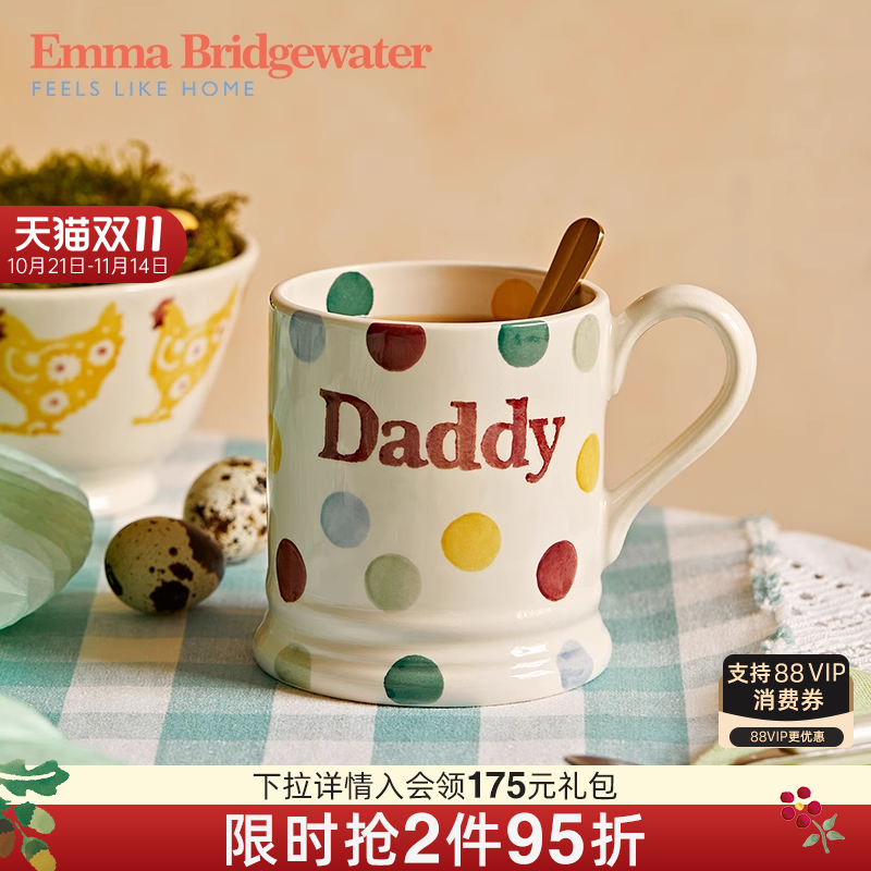 emma波点家庭爸爸英文陶瓷水杯