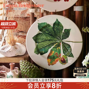 Emma 七叶树和榛子点心盘emmabrigewater Bridgewater8.5英寸盘子