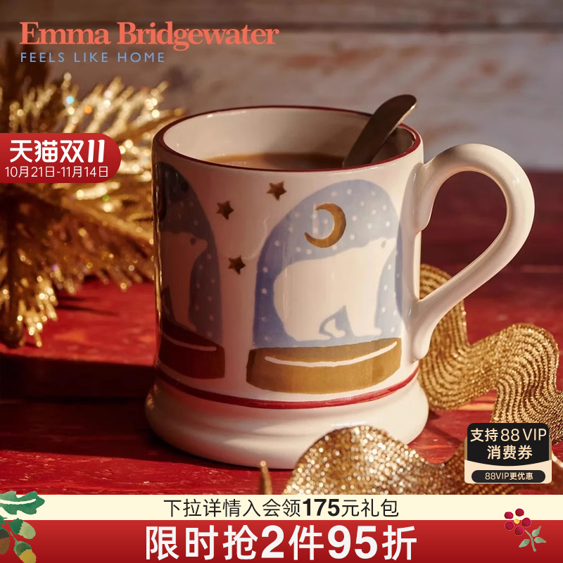 emma北极熊雪球中号马克杯