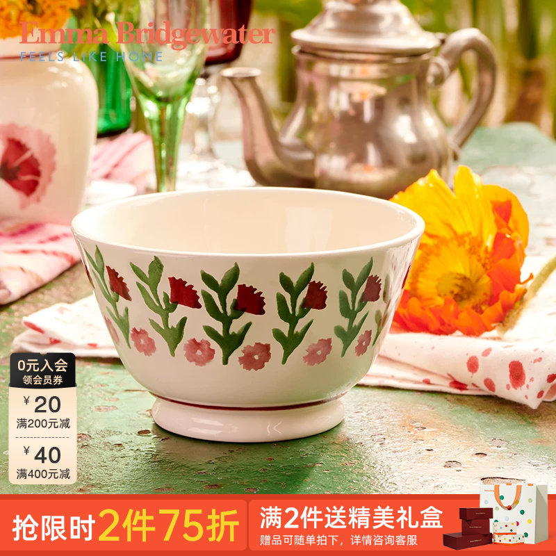 Emma Bridgewater夏日花卉小号做旧碗饭碗家用釉下彩餐碗26春新款