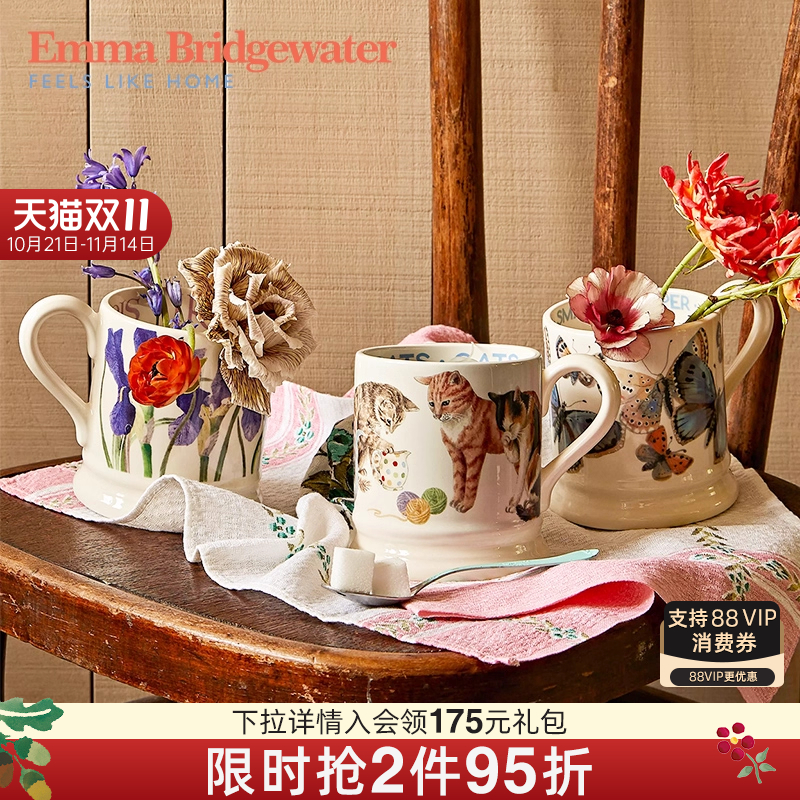 emma鸢尾花马克杯送礼