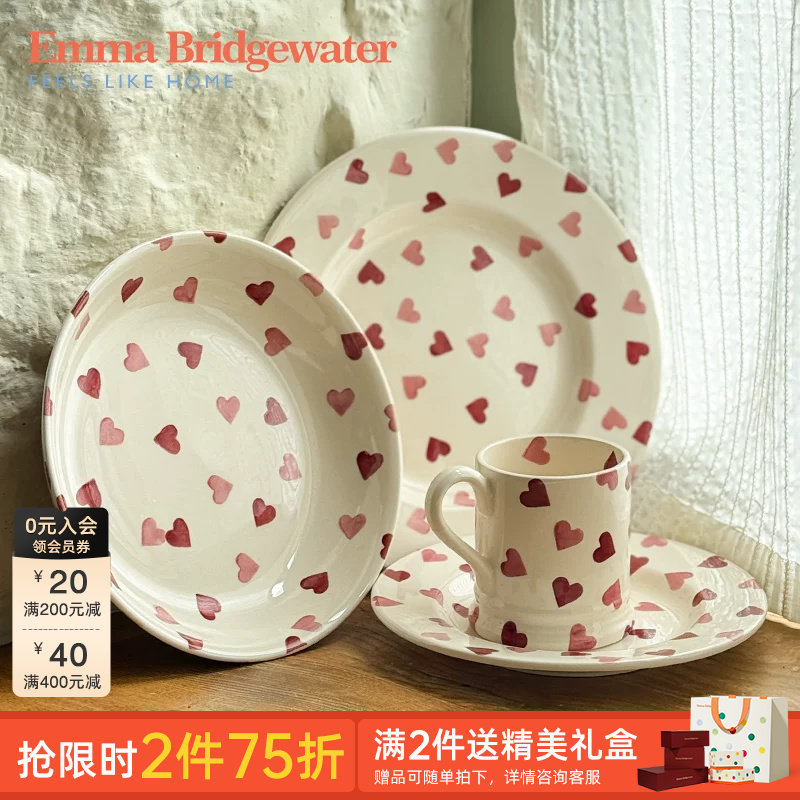 Emma Bridgewater马克杯咖啡杯陶瓷水杯早餐碗釉下彩餐具送人礼物