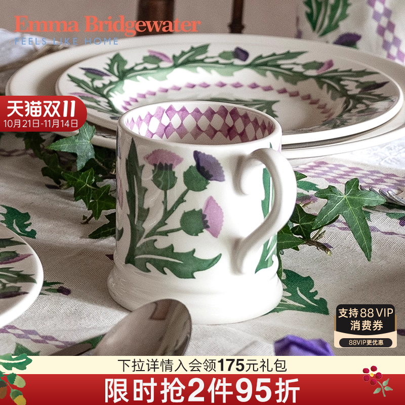 emma洋蓟中号马克杯咖啡杯