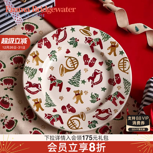 Emma 8.5英寸盘子餐盘点心盘新婚礼物emmabrigewater Bridgewater