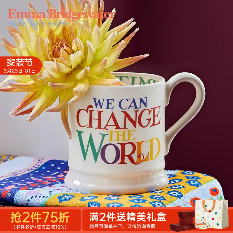Emma Bridgewater彩虹吐司中号马克杯咖啡杯釉下彩陶瓷水杯送礼