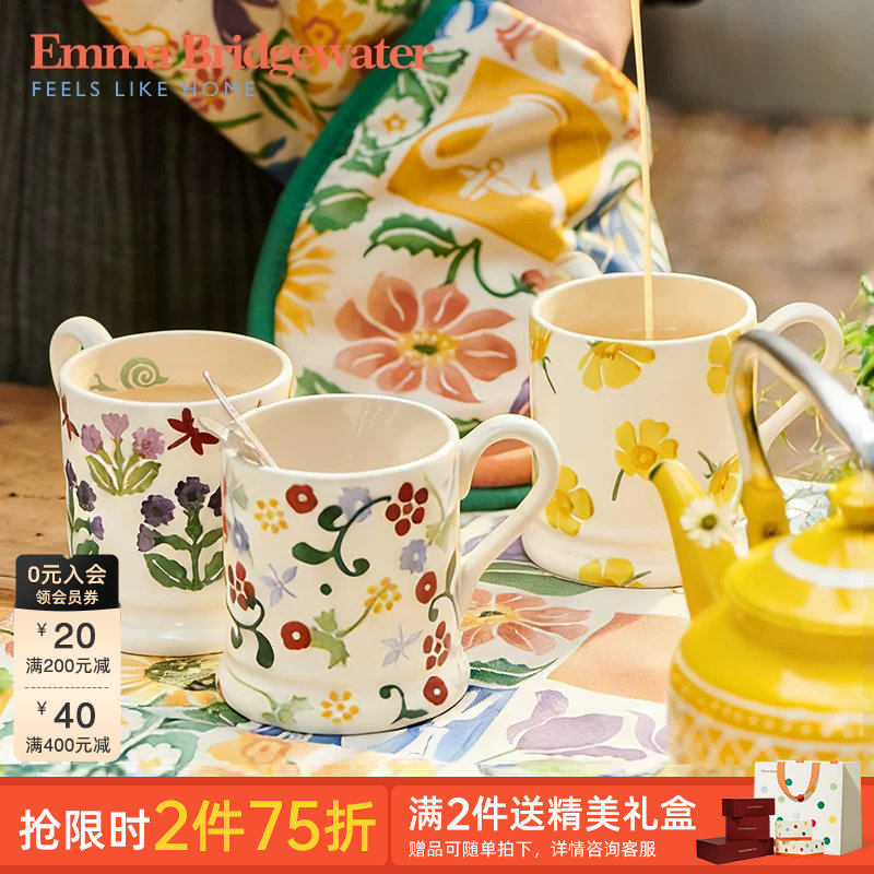 Emma Bridgewater夏日花卉餐盘马克杯陶瓷水杯咖啡杯釉下彩菜盘子