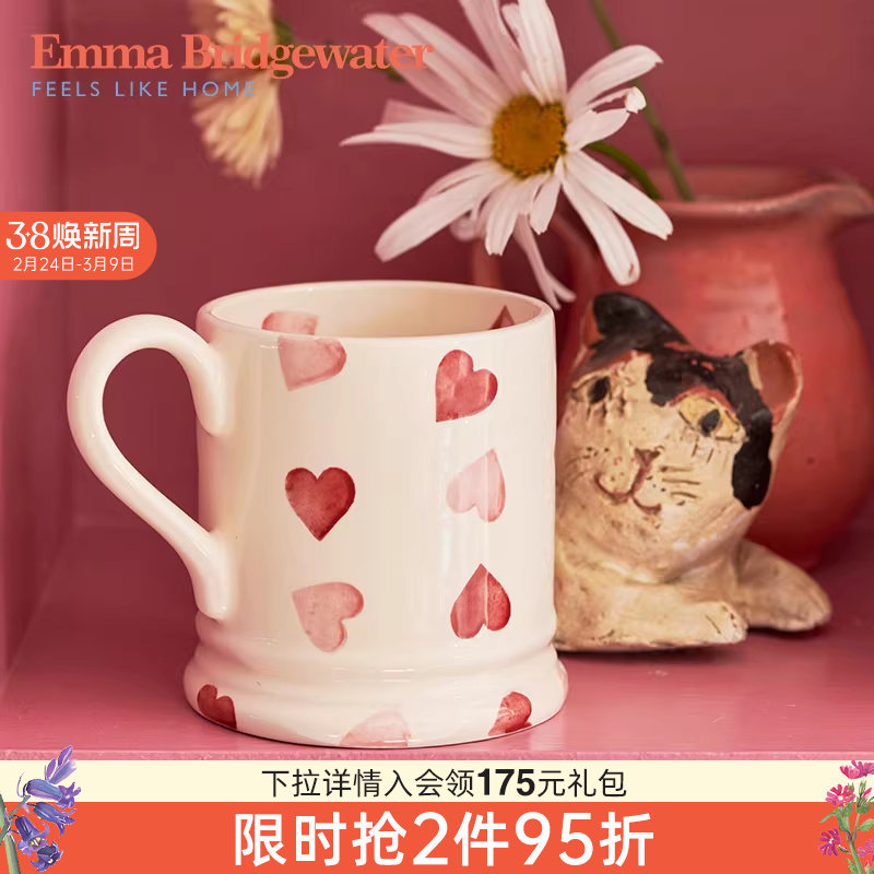 Emma Bridgewater陶瓷咖啡杯马克杯陶瓷水杯釉下彩女生礼物送人