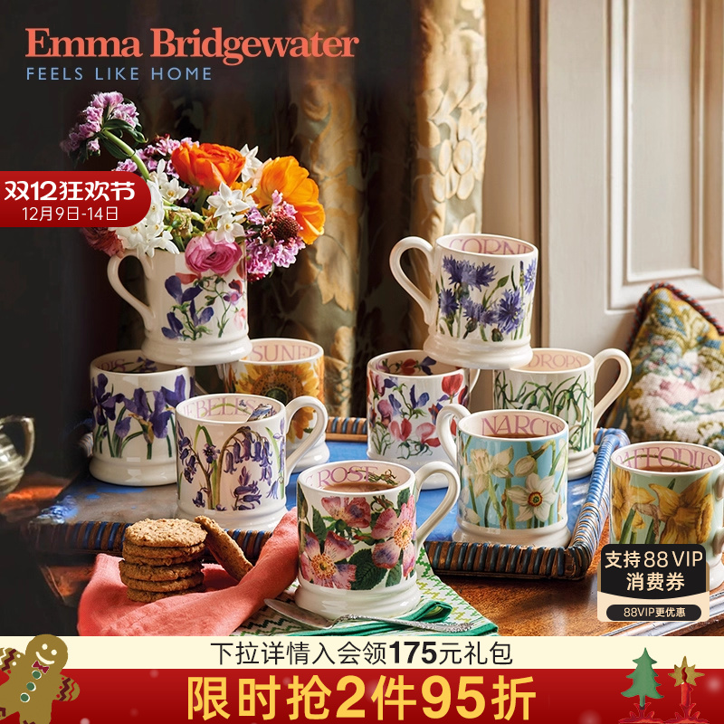 EMMA陶瓷釉下彩马克杯