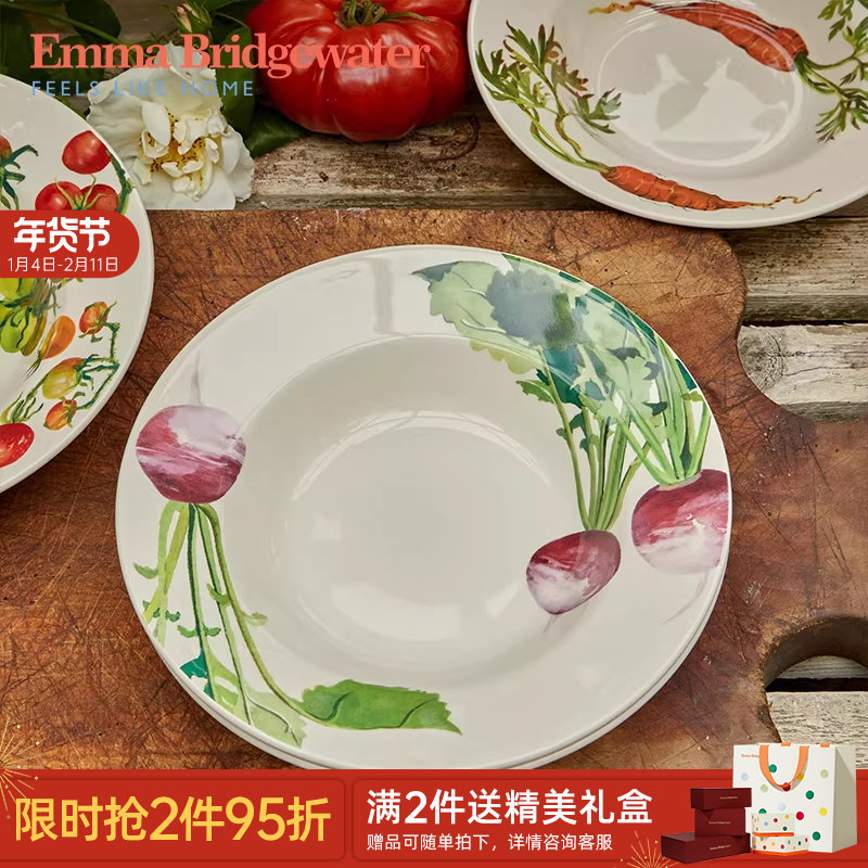 Emma Bridgewater蔬菜水萝卜汤盘深盘釉下彩餐盘餐具26春新款送人,餐饮具,盘,淘宝优惠券,粉丝福利购,淘宝优惠卷