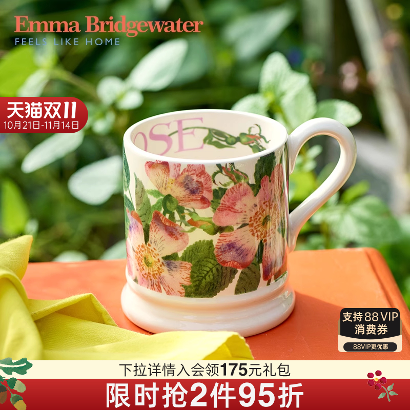 EMMA马克杯陶瓷花朵系列