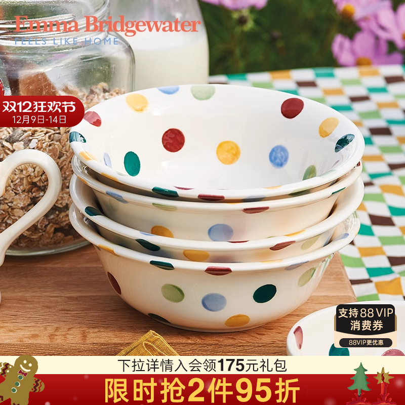 emma麦片碗陶瓷釉下彩